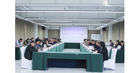 工業設計賦能周村區不銹鋼產業高質量發展座